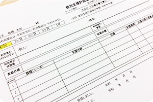 復職計画イメージ