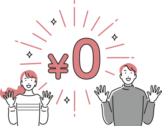 無料イメージ