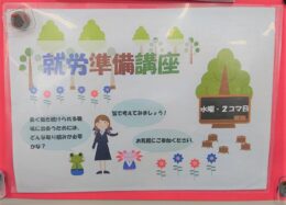 アイキャッチ用